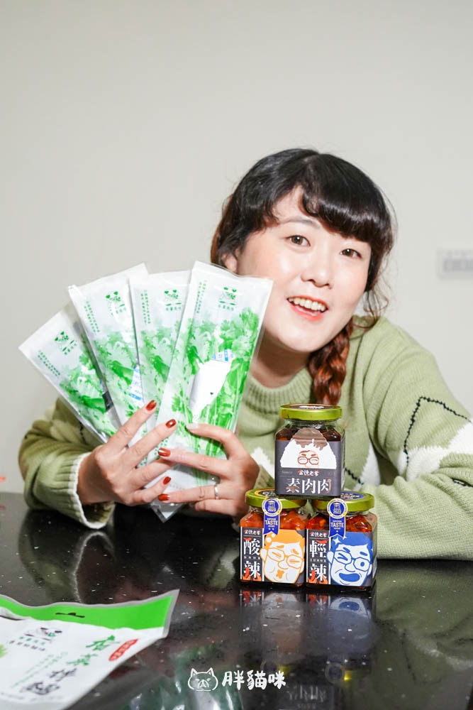 團購優惠!開箱【金德老爹辣醬】 辣椒醬新霸主!三大口味開箱評測,麻辣香搭什麼都厲害!加碼開箱香菜拌麵~ - 第23張圖