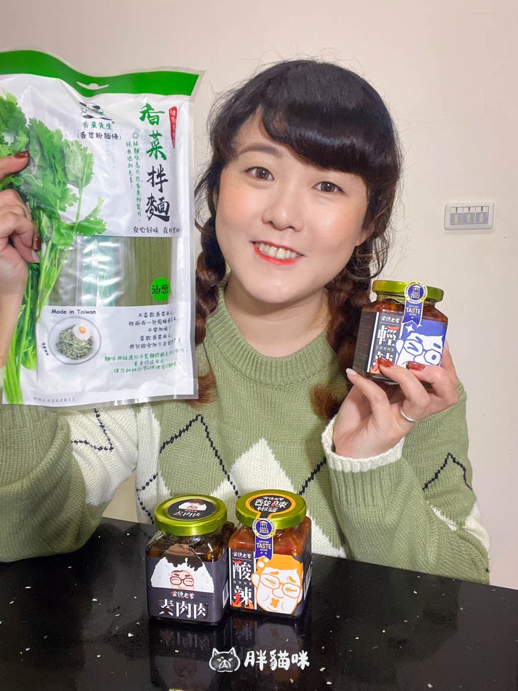 團購優惠!開箱【金德老爹辣醬】 辣椒醬新霸主!三大口味開箱評測,麻辣香搭什麼都厲害!加碼開箱香菜拌麵~ - 第2張圖