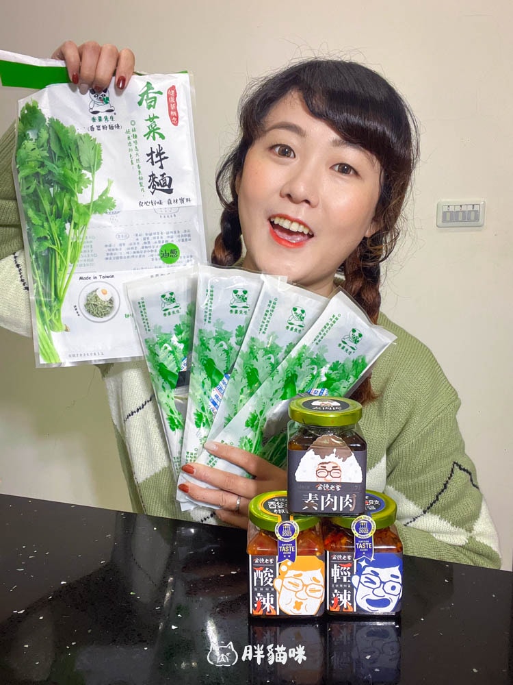 團購優惠!開箱【金德老爹辣醬】 辣椒醬新霸主!三大口味開箱評測,麻辣香搭什麼都厲害!加碼開箱香菜拌麵~ - 第20張圖