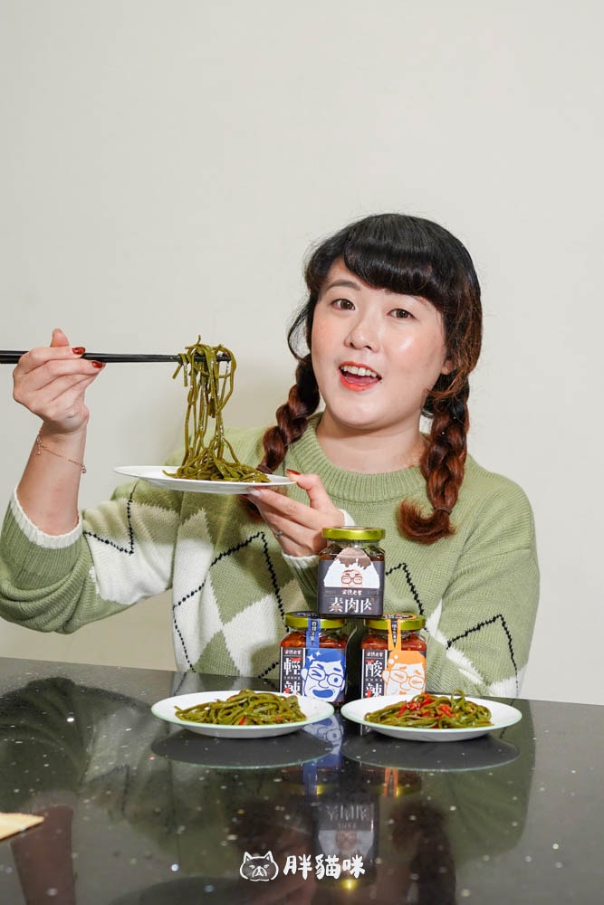團購優惠!開箱【金德老爹辣醬】 辣椒醬新霸主!三大口味開箱評測,麻辣香搭什麼都厲害!加碼開箱香菜拌麵~ - 第21張圖