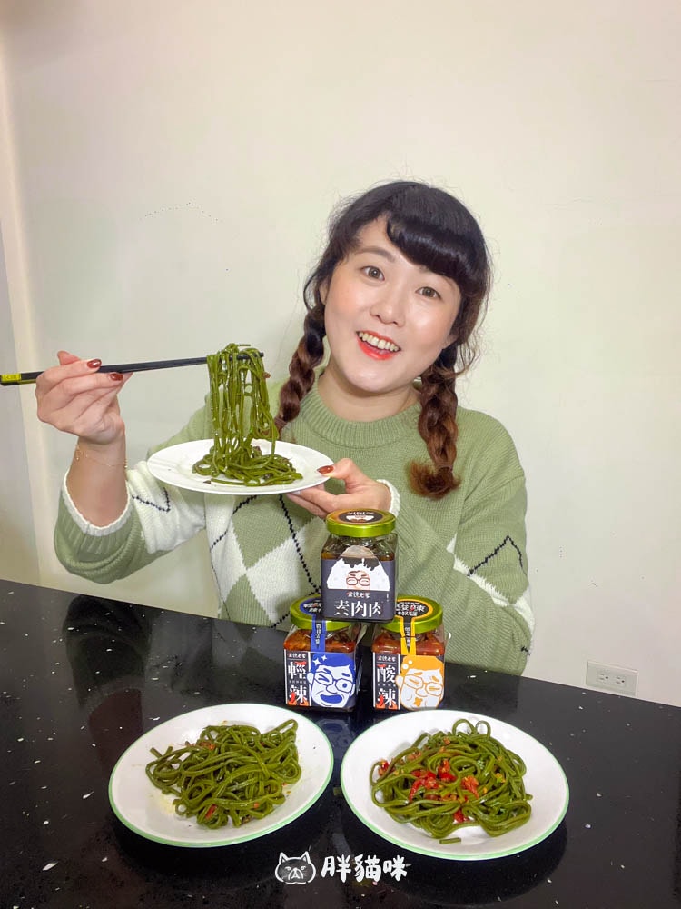 團購優惠!開箱【金德老爹辣醬】 辣椒醬新霸主!三大口味開箱評測,麻辣香搭什麼都厲害!加碼開箱香菜拌麵~ - 第12張圖