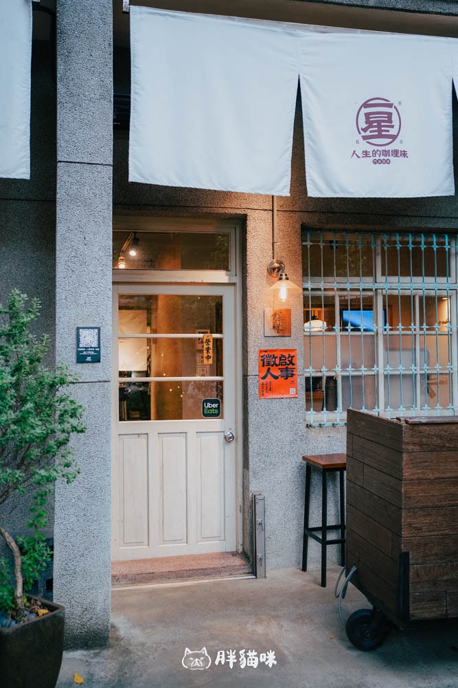 台北最難訂的牛肉麵體驗!【門前隱味牛肉麵】三重空軍一村店:湯頭濃郁、小菜驚豔,吃過才懂為何人潮擠爆! - 第20張圖
