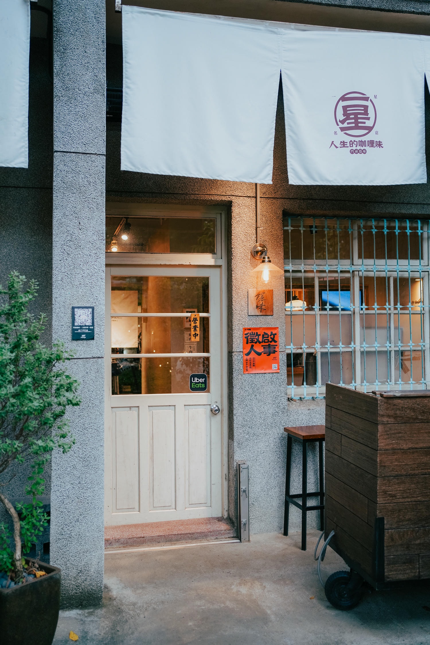 台北最難訂的牛肉麵體驗!【門前隱味牛肉麵】三重空軍一村店:湯頭濃郁、小菜驚豔,吃過才懂為何人潮擠爆! - 第5張圖