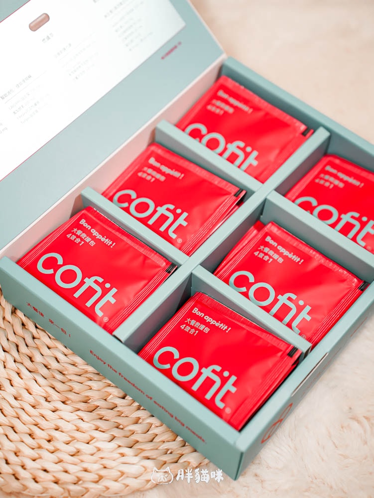 開箱實測評價|年底聚餐狂歡怎麼吃都不怕?胖貓咪超推薦【Cofit大餐救援包】來拯救! - 第5張圖