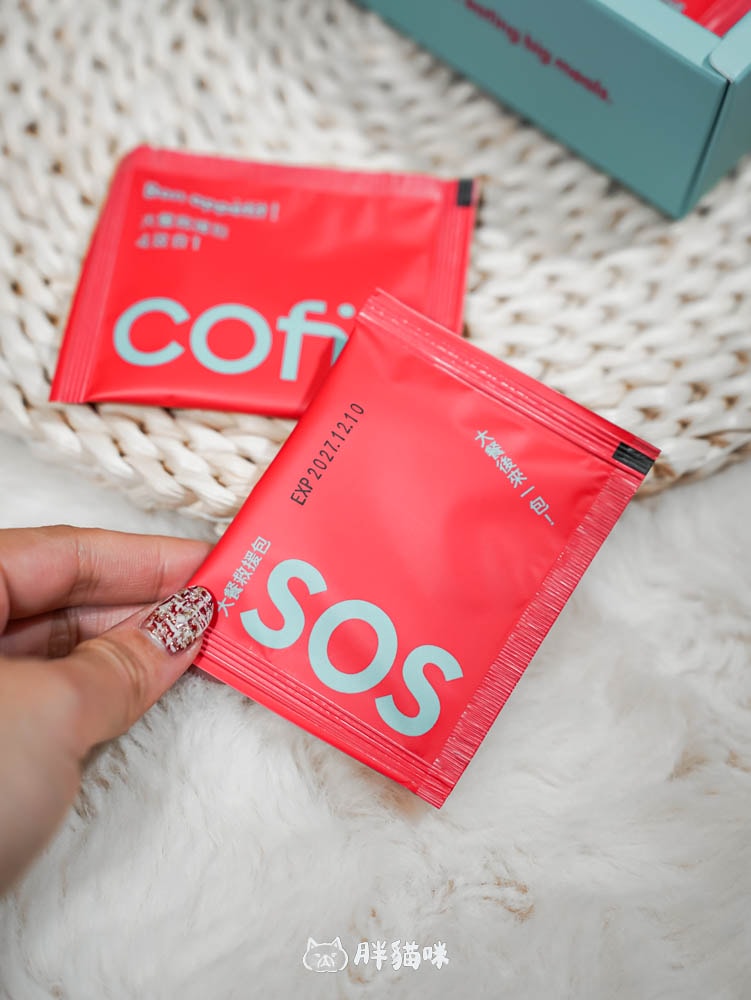 開箱實測評價|年底聚餐狂歡怎麼吃都不怕?胖貓咪超推薦【Cofit大餐救援包】來拯救! - 第12張圖