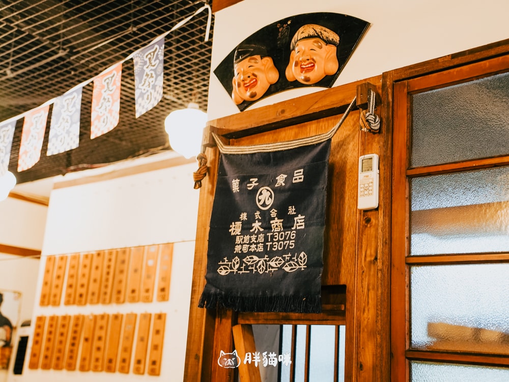 新北投站溫泉拉麵「滿足溫泉拉麵」拉麵讓人頗失望 - 第14張圖