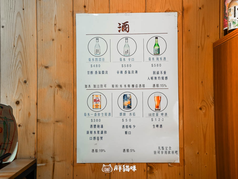 樹林美食【阿彤北燒肉】樹林最頂日式精緻燒肉定食~五分熟A5和牛+飯=人間幸福~ - 第20張圖