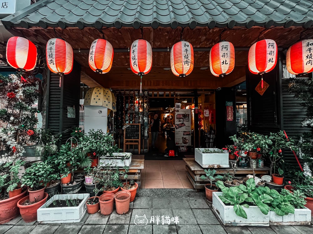 樹林美食【阿彤北燒肉】樹林最頂日式精緻燒肉定食~五分熟A5和牛+飯=人間幸福~ - 第29張圖