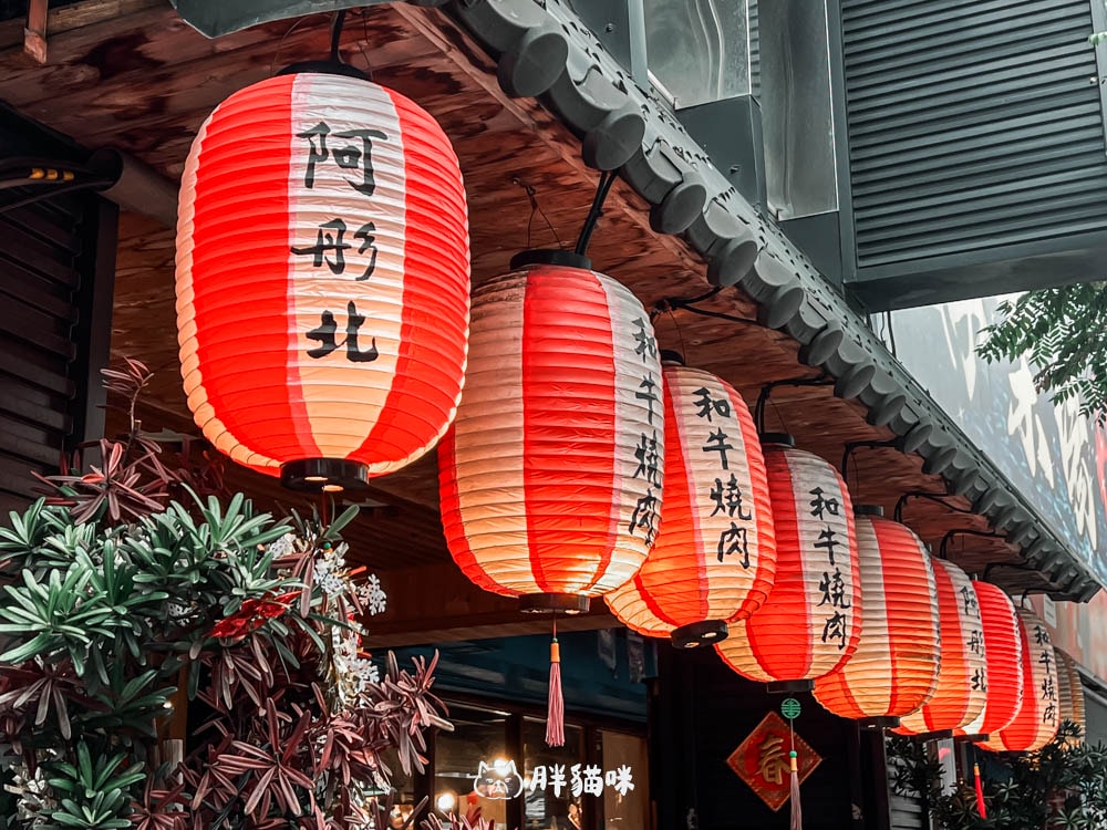 樹林美食【阿彤北燒肉】樹林最頂日式精緻燒肉定食~五分熟A5和牛+飯=人間幸福~ - 第31張圖