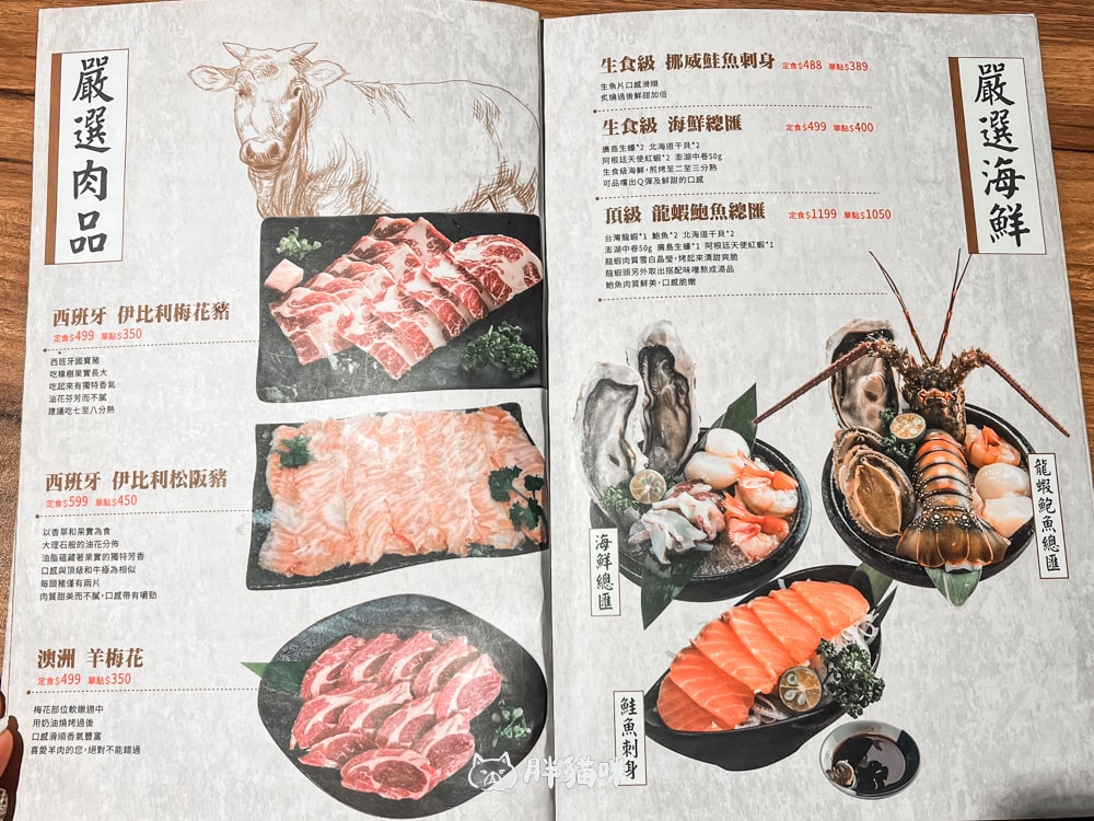 樹林美食【阿彤北燒肉】樹林最頂日式精緻燒肉定食~五分熟A5和牛+飯=人間幸福~ - 第26張圖
