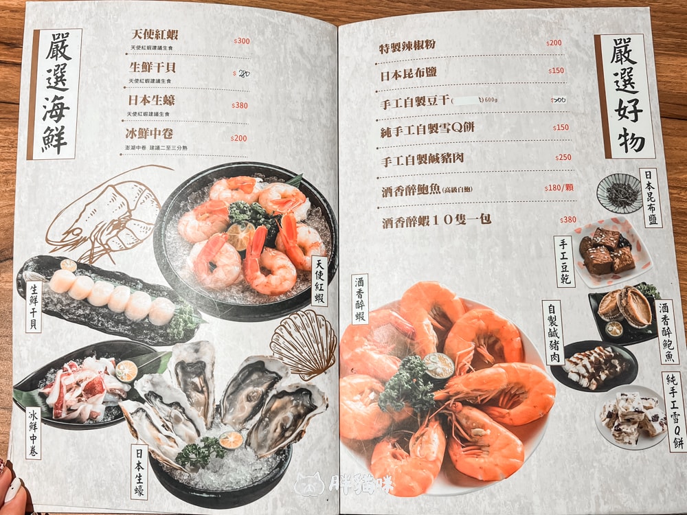 樹林美食【阿彤北燒肉】樹林最頂日式精緻燒肉定食~五分熟A5和牛+飯=人間幸福~ - 第27張圖
