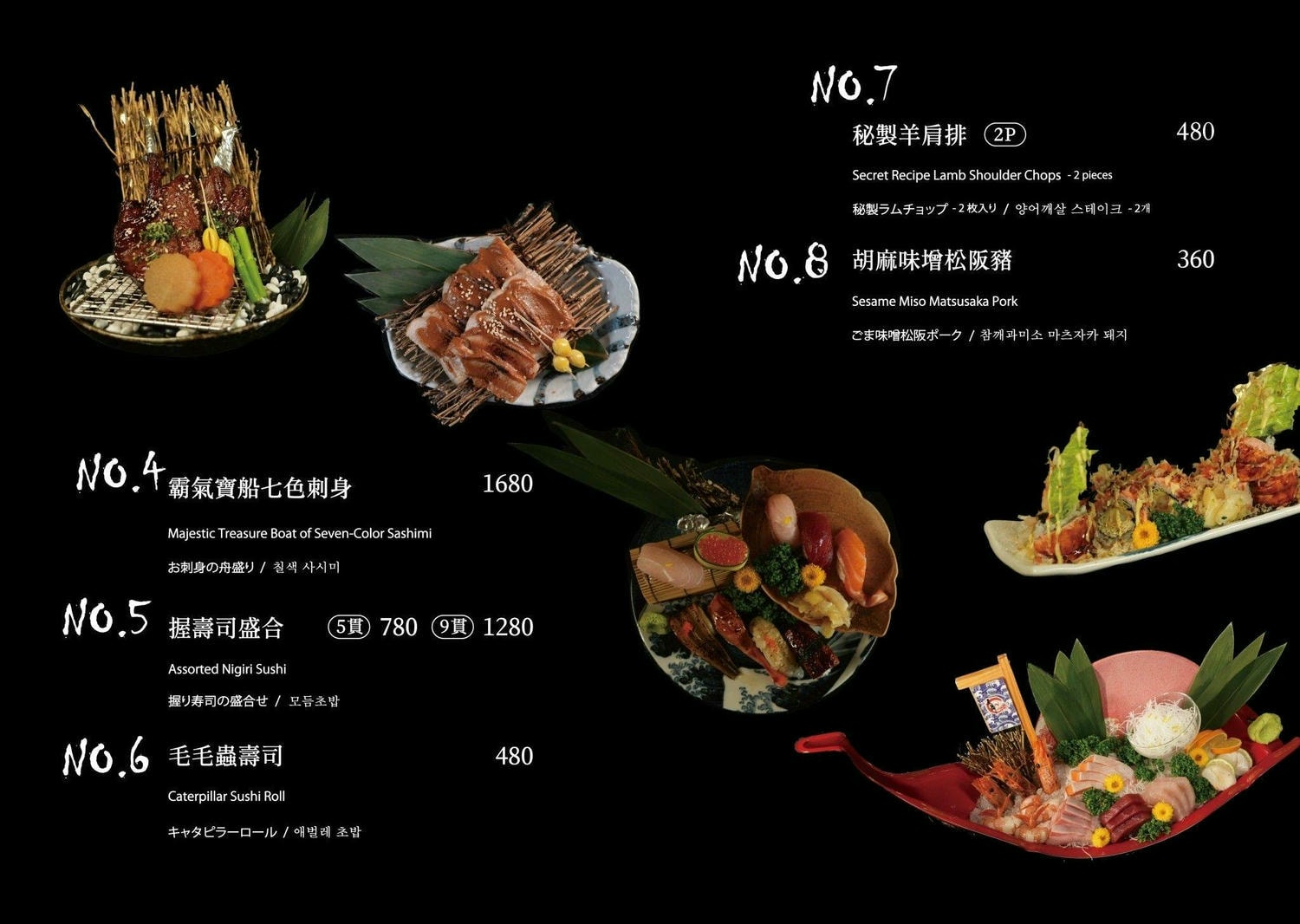 台北林森北路美食,深夜食堂奢華與美味兼具的「凌舞餐酒館」用餐體驗:牛肉鍋太豪奢!品味30年威士忌 - 第30張圖