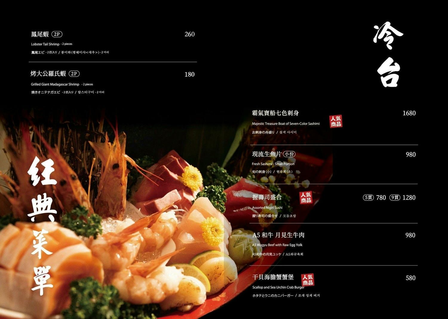 台北林森北路美食,深夜食堂奢華與美味兼具的「凌舞餐酒館」用餐體驗:牛肉鍋太豪奢!品味30年威士忌 - 第33張圖