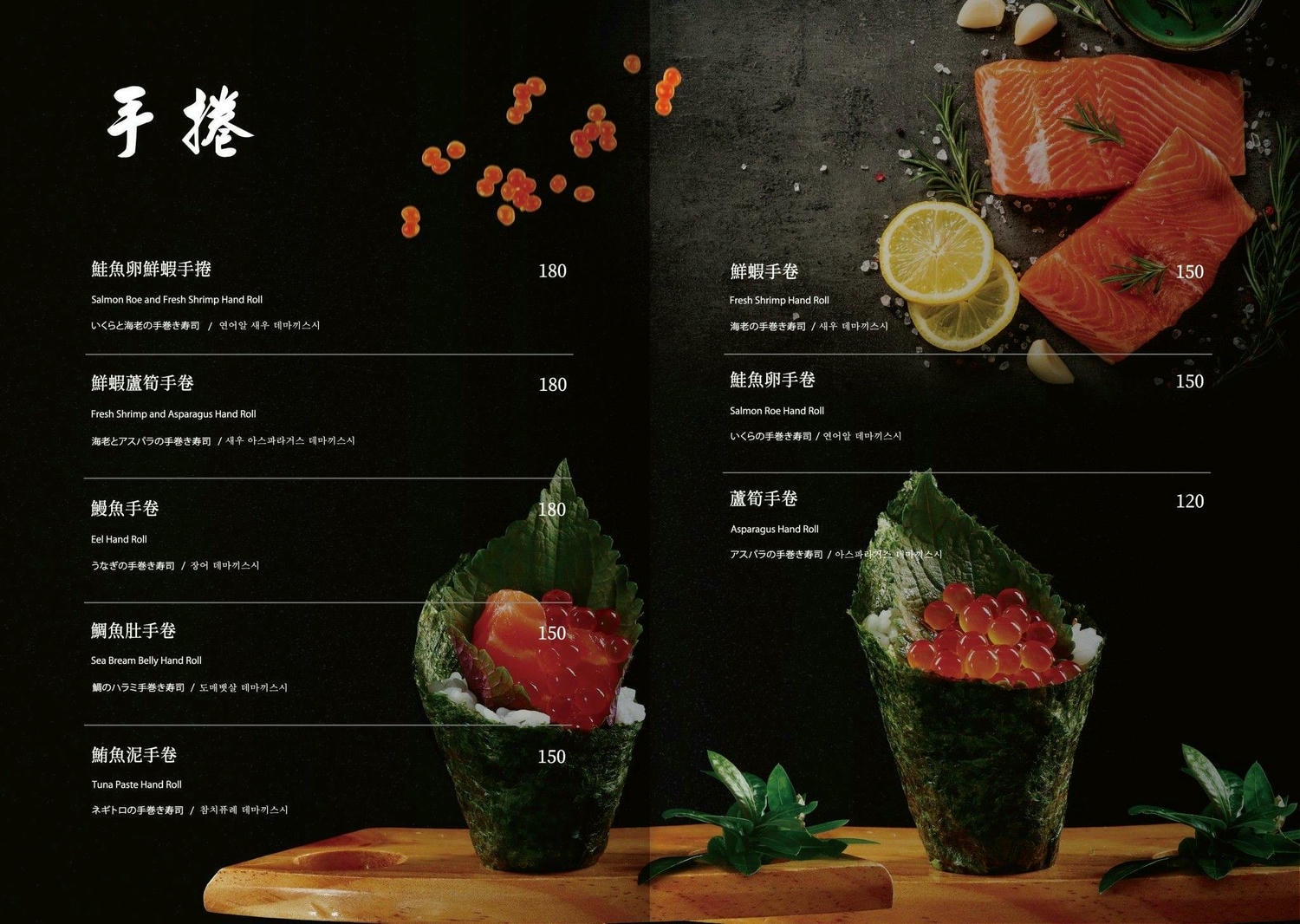 台北林森北路美食,深夜食堂奢華與美味兼具的「凌舞餐酒館」用餐體驗:牛肉鍋太豪奢!品味30年威士忌 - 第36張圖