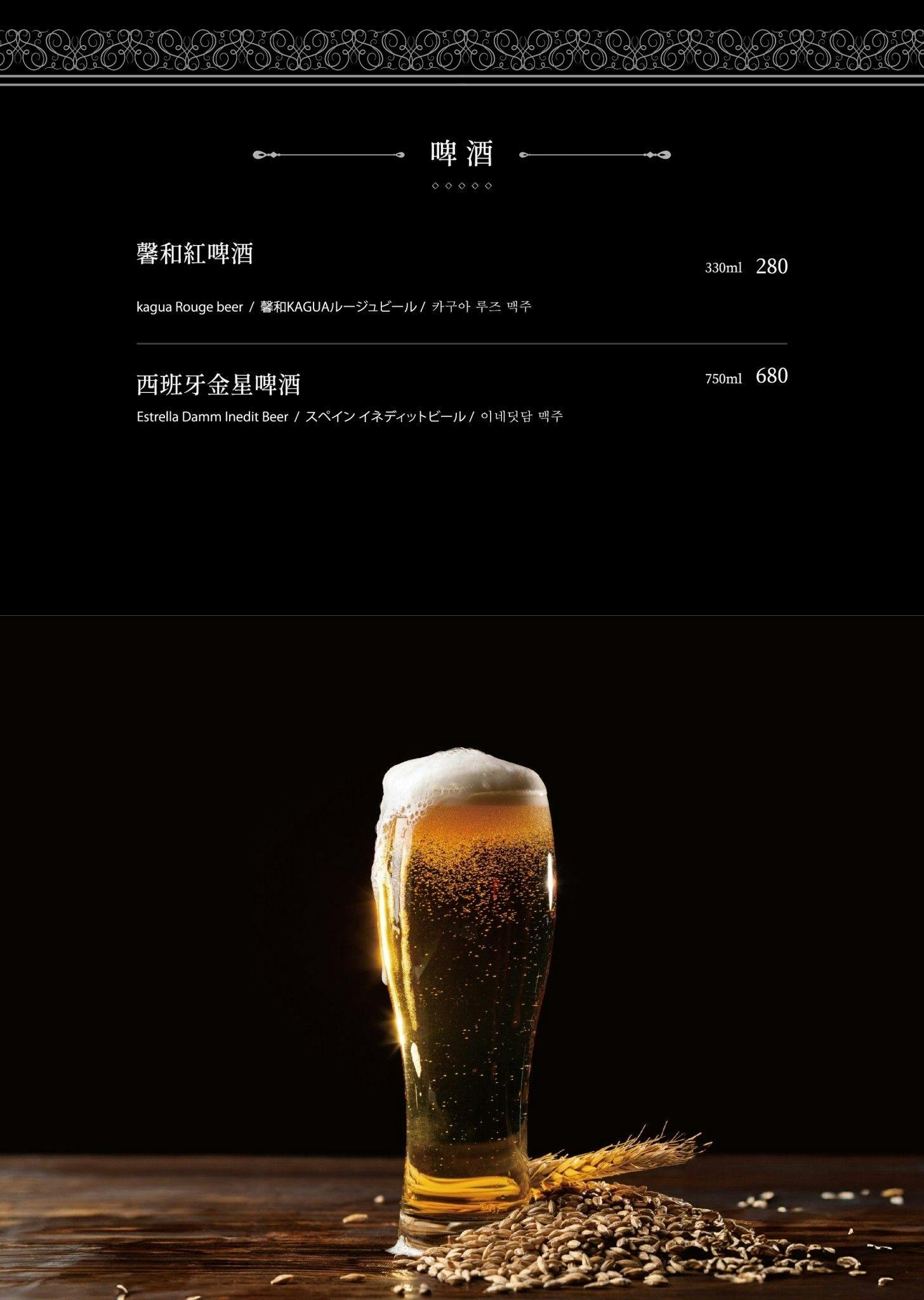 台北林森北路美食,深夜食堂奢華與美味兼具的「凌舞餐酒館」用餐體驗:牛肉鍋太豪奢!品味30年威士忌 - 第43張圖