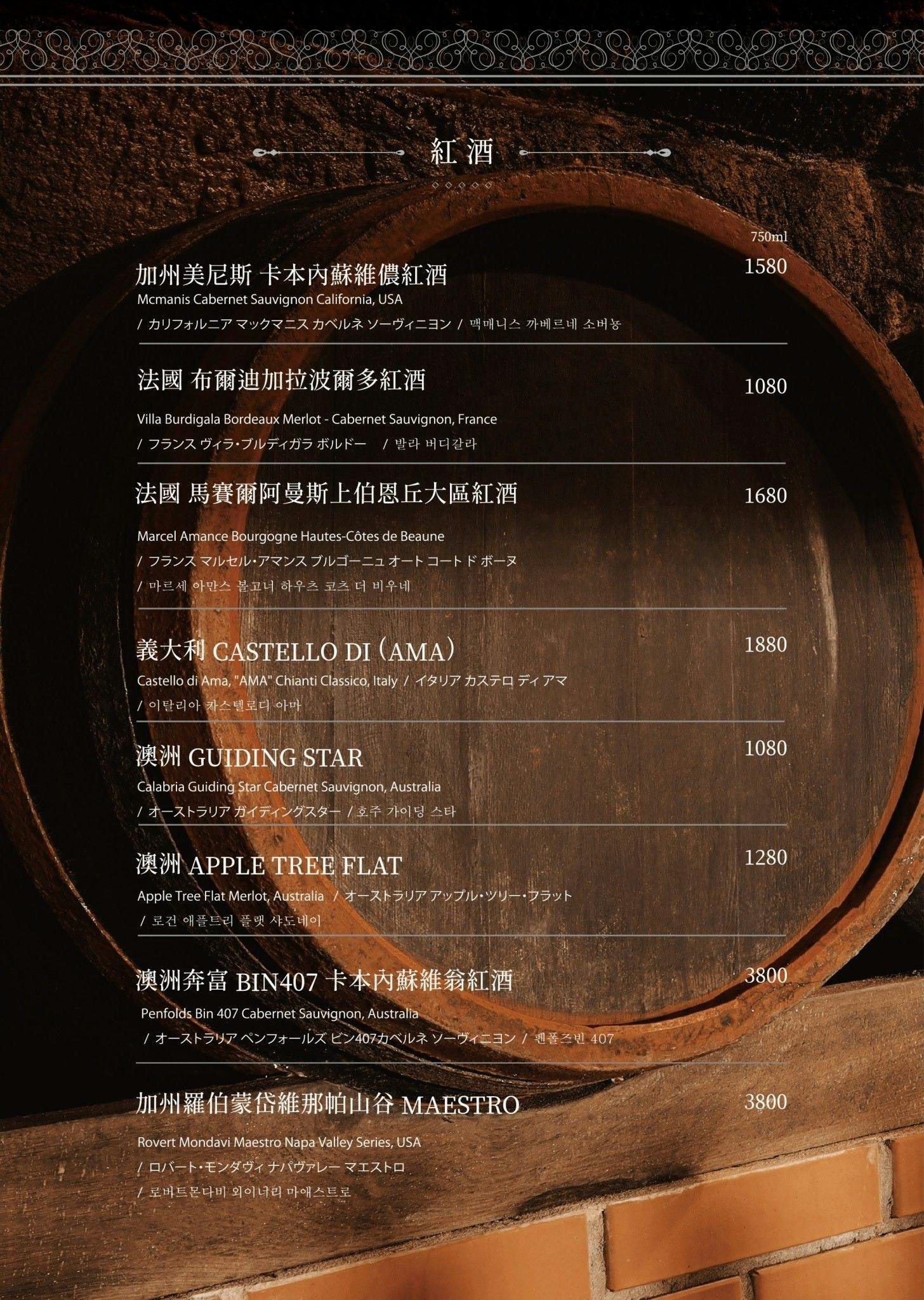 台北林森北路美食,深夜食堂奢華與美味兼具的「凌舞餐酒館」用餐體驗:牛肉鍋太豪奢!品味30年威士忌 - 第45張圖
