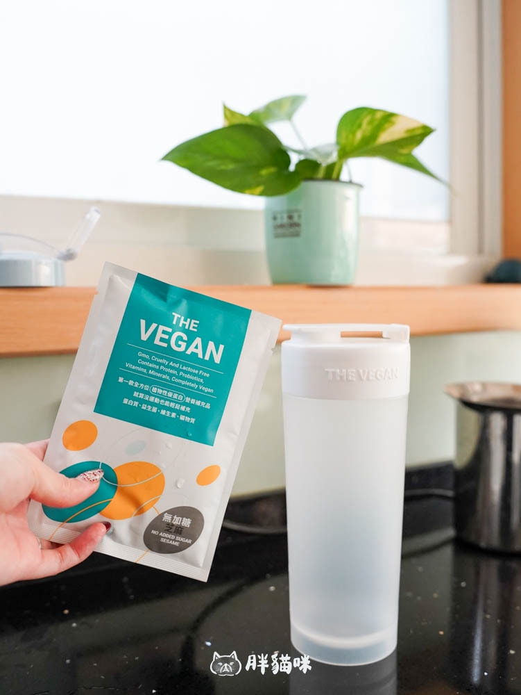 【開箱】THE VEGAN樂維根:骨力植物高鈣優蛋白&經典分離大豆蛋白全攻略! - 第8張圖