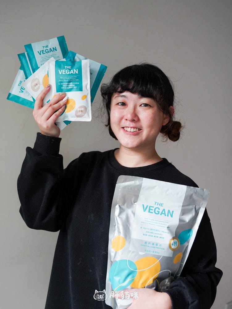 【開箱】THE VEGAN樂維根:骨力植物高鈣優蛋白&經典分離大豆蛋白全攻略! - 第19張圖