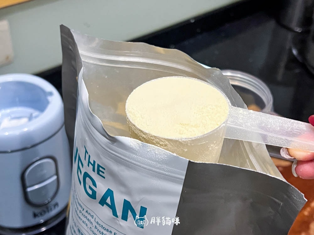 【開箱】THE VEGAN樂維根:骨力植物高鈣優蛋白&經典分離大豆蛋白全攻略! - 第13張圖
