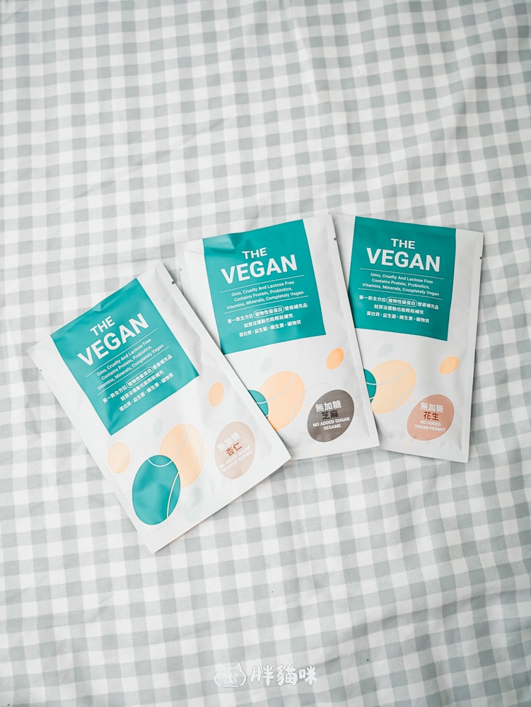 【開箱】THE VEGAN樂維根:骨力植物高鈣優蛋白&經典分離大豆蛋白全攻略! - 第18張圖