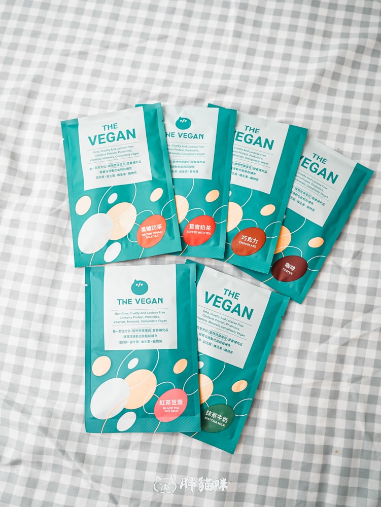 【開箱】THE VEGAN樂維根:骨力植物高鈣優蛋白&經典分離大豆蛋白全攻略! - 第17張圖