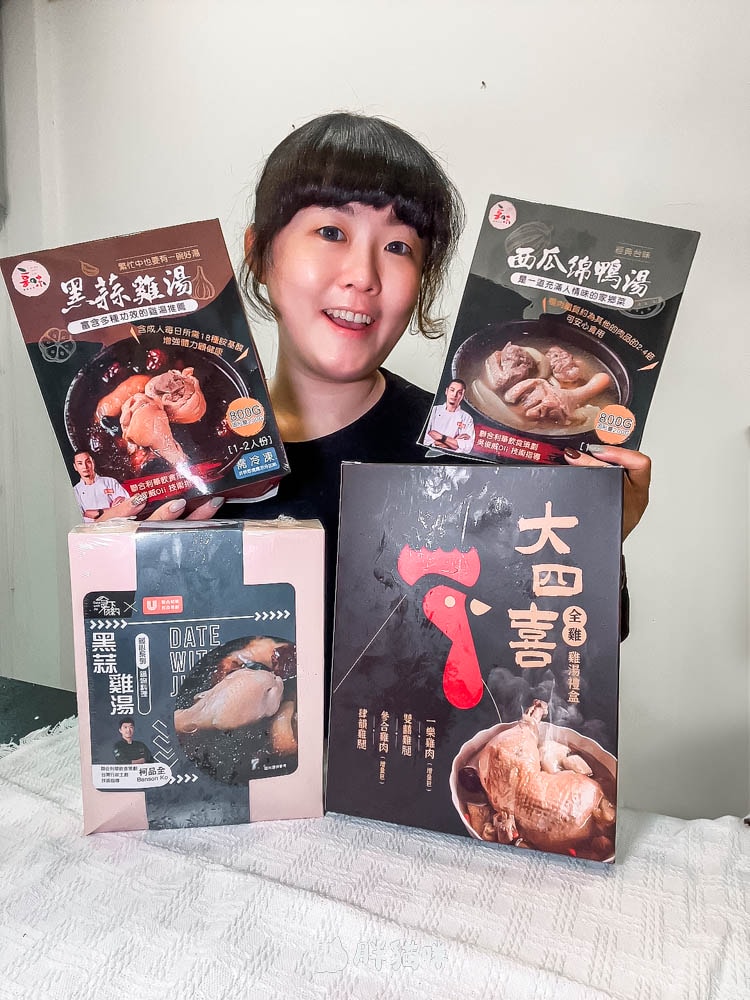 【開箱評測】可加熱即食的冷凍湯品評比:3家冷凍湯品實測,其中這家湯味濃肉多最值得買! - 第2張圖