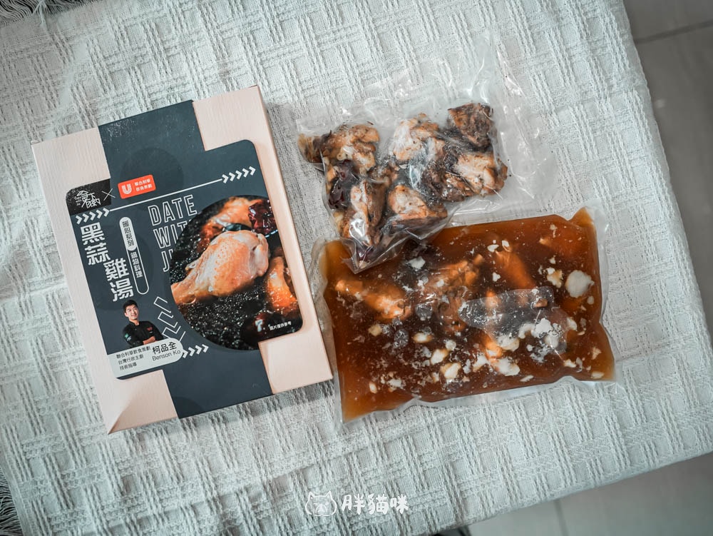 【開箱評測】可加熱即食的冷凍湯品評比:3家冷凍湯品實測,其中這家湯味濃肉多最值得買! - 第16張圖 【開箱評測】加熱即食:3款冷凍雞湯實測,這碗湯肉多味濃最值得買!樂桃、享味生活、耐速餐飲