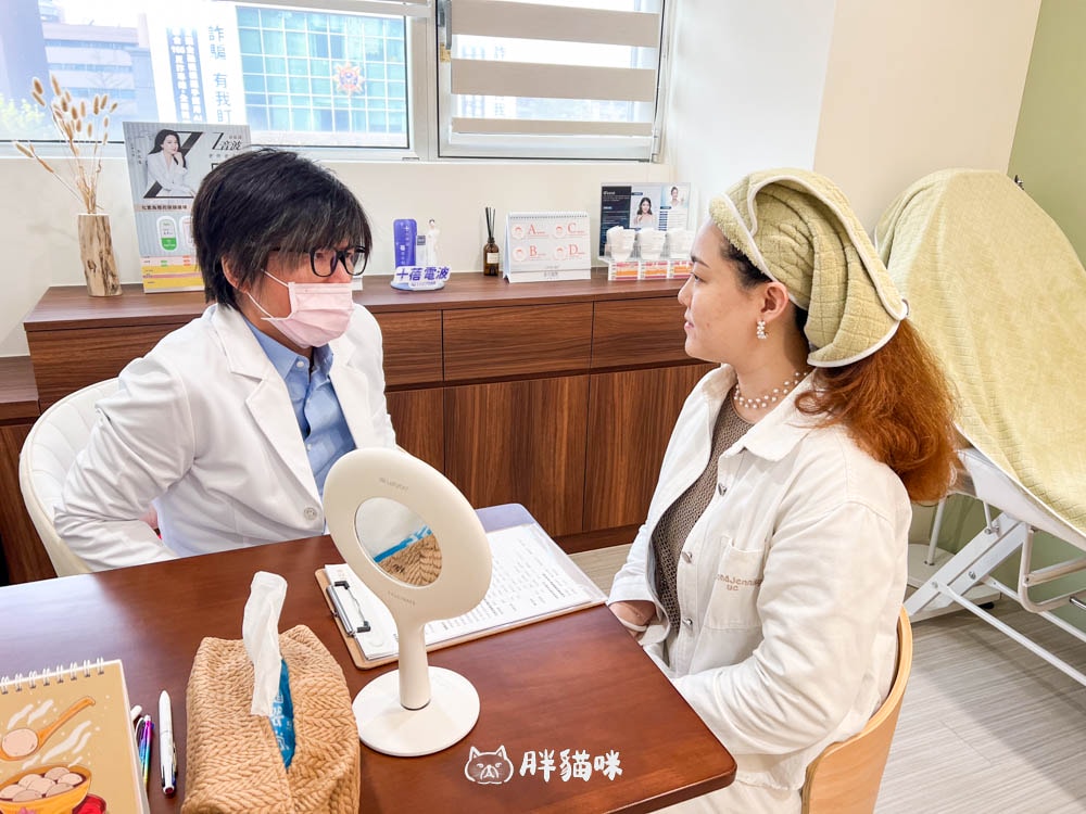 【台北皮秒雷射推薦】我在巧之妍美學診所打雷射啦!毛孔、黑斑OUT,這次真的有被療癒到~ - 第4張圖