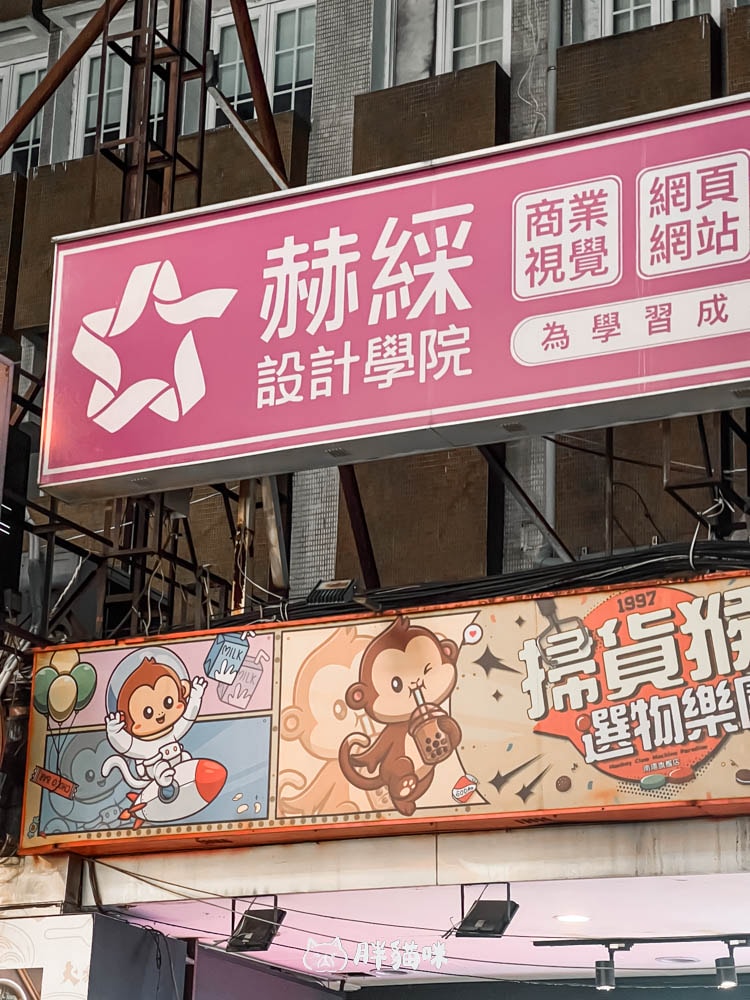 台北自媒體短影音課程推薦:短影音爆點解析!【赫綵設計學院】設計體驗營心得分享 - 第4張圖