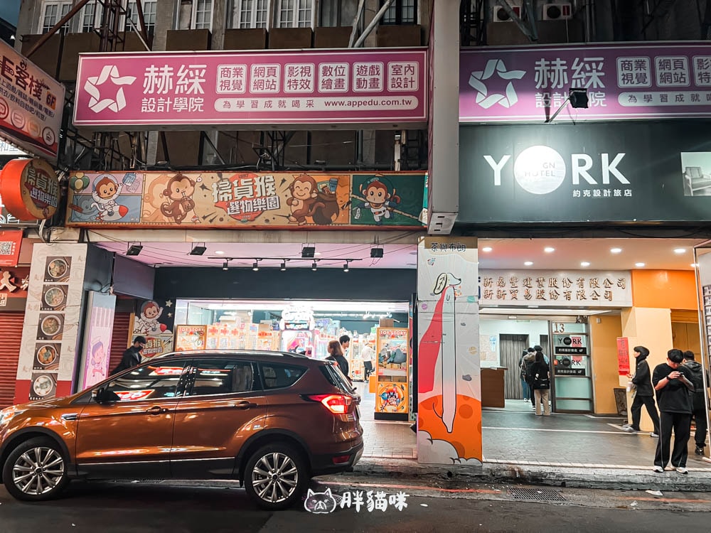台北自媒體短影音課程推薦:短影音爆點解析!【赫綵設計學院】設計體驗營心得分享 - 第5張圖