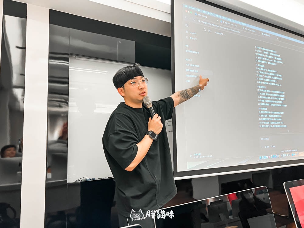 台北自媒體短影音課程推薦:短影音爆點解析!【赫綵設計學院】設計體驗營心得分享 - 第2張圖
