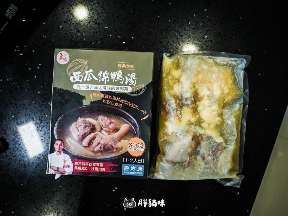 【開箱評測】可加熱即食的冷凍湯品評比:3家冷凍湯品實測,其中這家湯味濃肉多最值得買! - 第24張圖 【開箱評測】加熱即食:3款冷凍雞湯實測,這碗湯肉多味濃最值得買!樂桃、享味生活、耐速餐飲