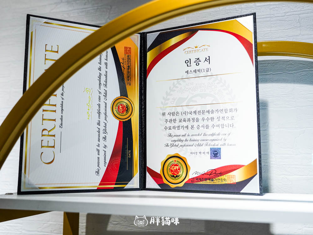 板橋伊凡媞 Eafinty 「燈泡肌靚顏管理」體驗全紀錄:韓式水飛梭明星管理CP值爆棚的做臉首選 - 第5張圖