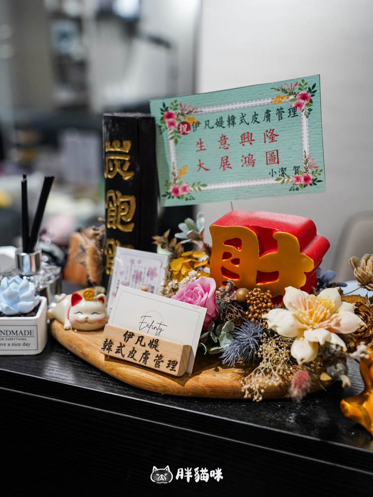 板橋伊凡媞 Eafinty 「燈泡肌靚顏管理」體驗全紀錄:韓式水飛梭明星管理CP值爆棚的做臉首選 - 第4張圖