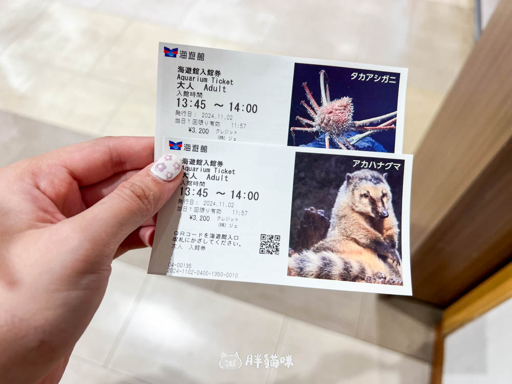 【大阪雨天景點推薦】大阪海遊館:全世界最大的水槽,非去不可的3大理由! - 第20張圖