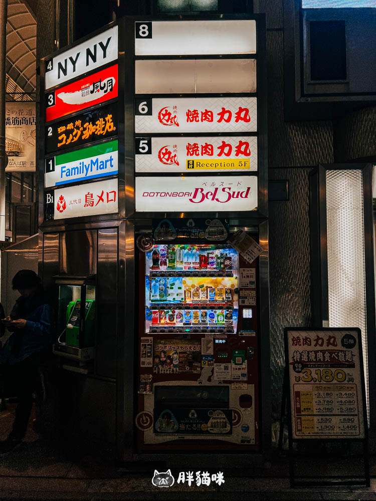 日本大阪燒肉吃到飽推薦?【炭火燒肉力丸心齋橋店】值得嗎?和牛放題No.1套餐,親訪告白:有爽,但也有失望… - 第30張圖