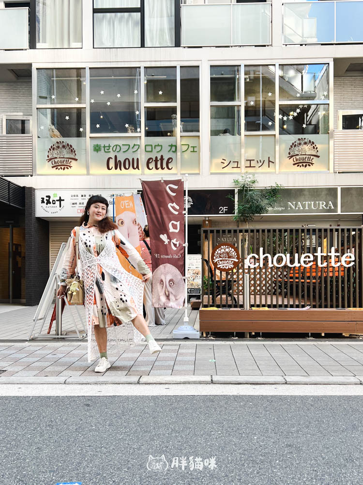 日本旅遊推薦:台灣體驗不到!大阪必訪貓頭鷹咖啡廳Chouette完整攻略,近距離互動萌到炸 - 第4張圖