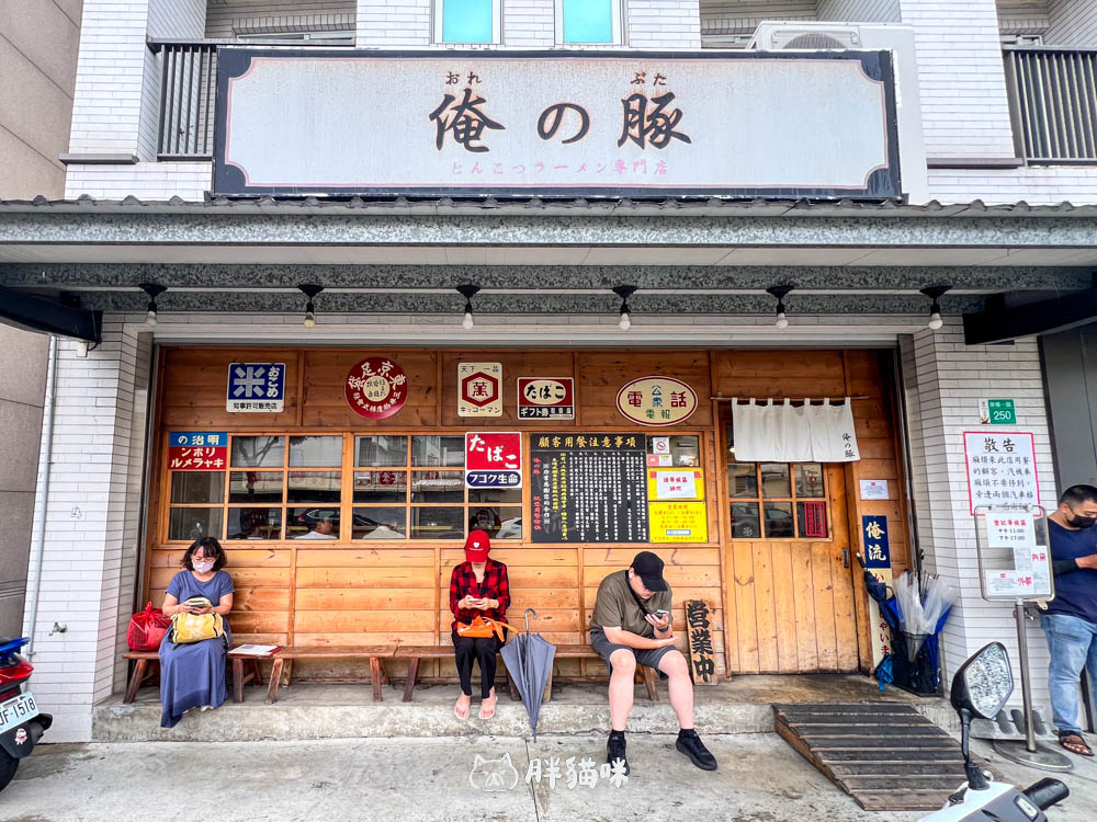 台南拉麵控注意!永康排隊名店「俺の豚」實吃分享:超厚叉燒、濃郁湯頭 - 第2張圖