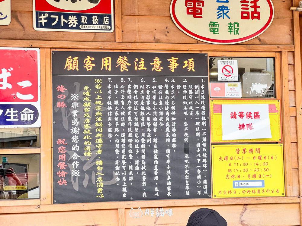 台南拉麵控注意!永康排隊名店「俺の豚」實吃分享:超厚叉燒、濃郁湯頭 - 第3張圖