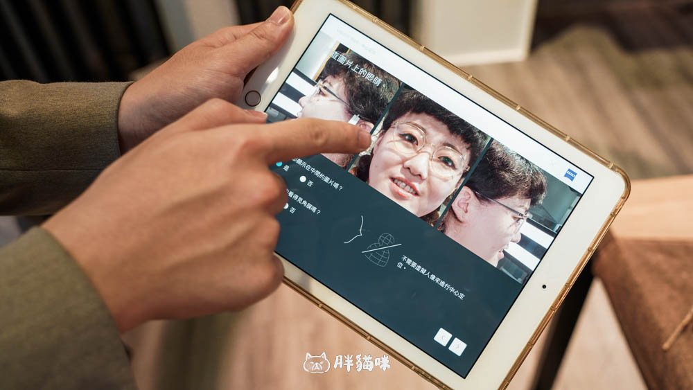 台南眼鏡行推薦中擁有蔡司全套驗光設備的和光堂眼鏡