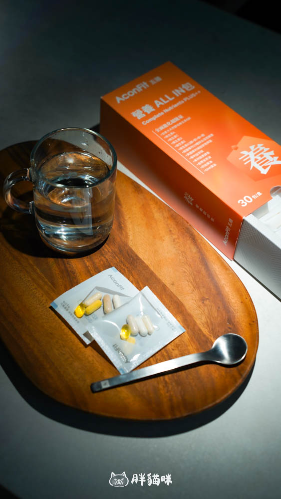 【開箱評測】自媒體創作者的真實保健實測!3款AconFit機能保健品讓我吃回元氣 - 第7張圖