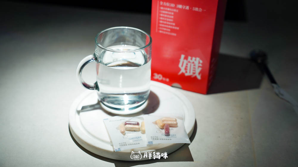 【開箱評測】自媒體創作者的真實保健實測!3款AconFit機能保健品讓我吃回元氣 - 第14張圖