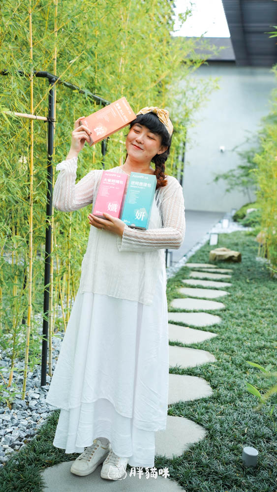 【開箱評測】自媒體創作者的真實保健實測!3款AconFit機能保健品讓我吃回元氣 - 第18張圖