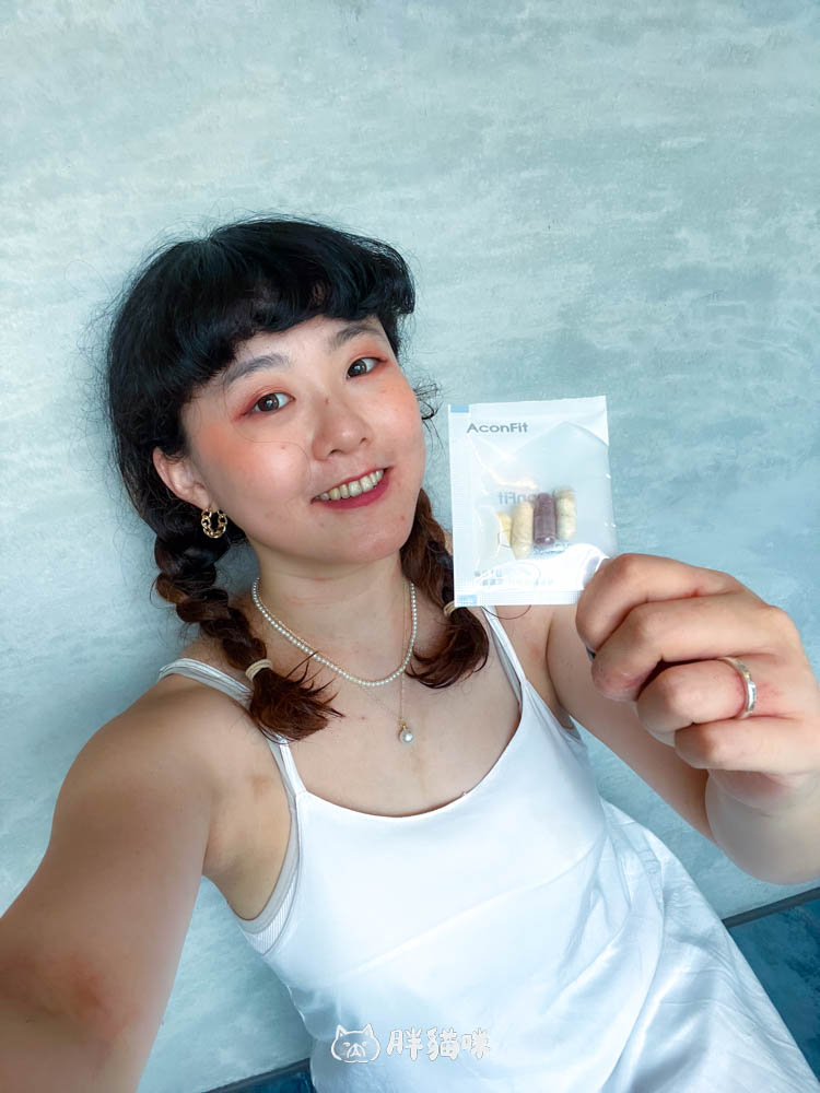 【開箱評測】自媒體創作者的真實保健實測!3款AconFit機能保健品讓我吃回元氣 - 第22張圖
