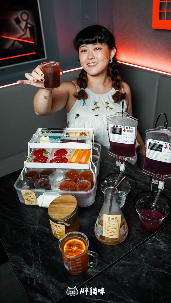 西門酒吧推薦【HELP Bar & Cafe Taipei】情緒診療酒單5選太浮誇!點滴調酒、醫藥箱shot全收服我的心 - 第5張圖