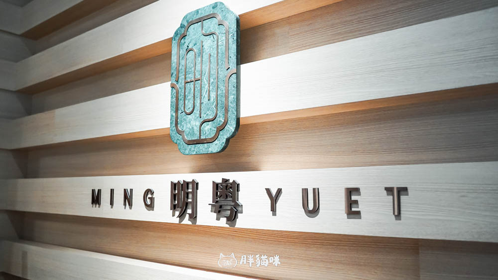 明粵頂級海鮮火鍋|大直NOKE忠泰生活百貨美食推薦,午市限定高CP值海陸雙人套餐+桌邊代煮療癒饗宴 - 第48張圖