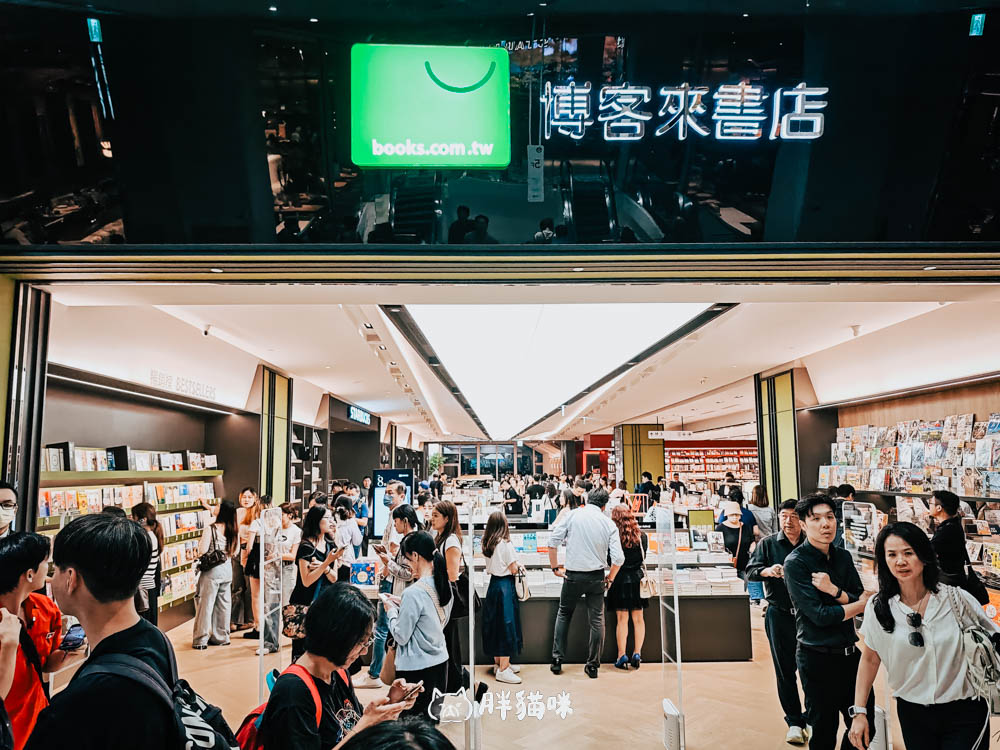 2025最新 博客來開實體店!台北信義區新商場DREAM PLAZA開幕:3亮點一次看 - 第3張圖