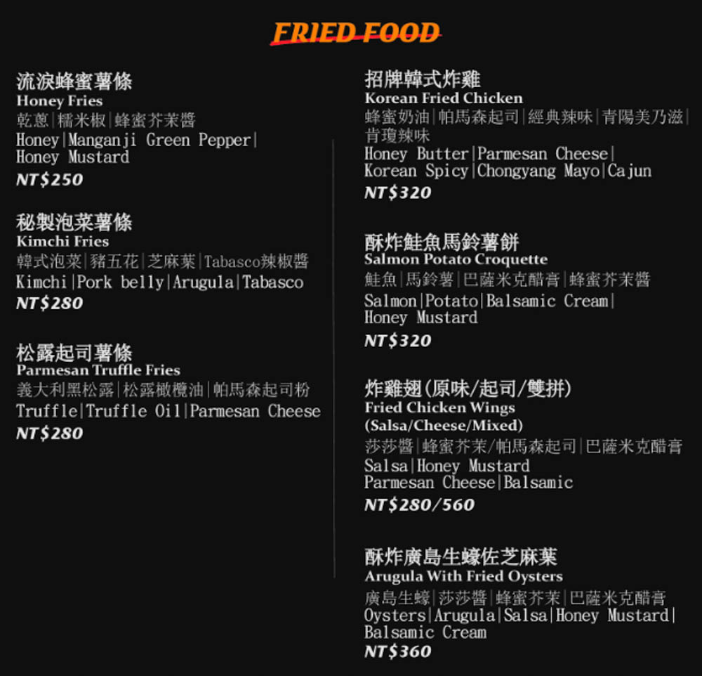 板橋酒吧推薦【YELO Seoul Bistro首爾餐酒館】:冰箱門入口太狂!韓式×義式創意料理+調酒必吃清單 - 第25張圖
