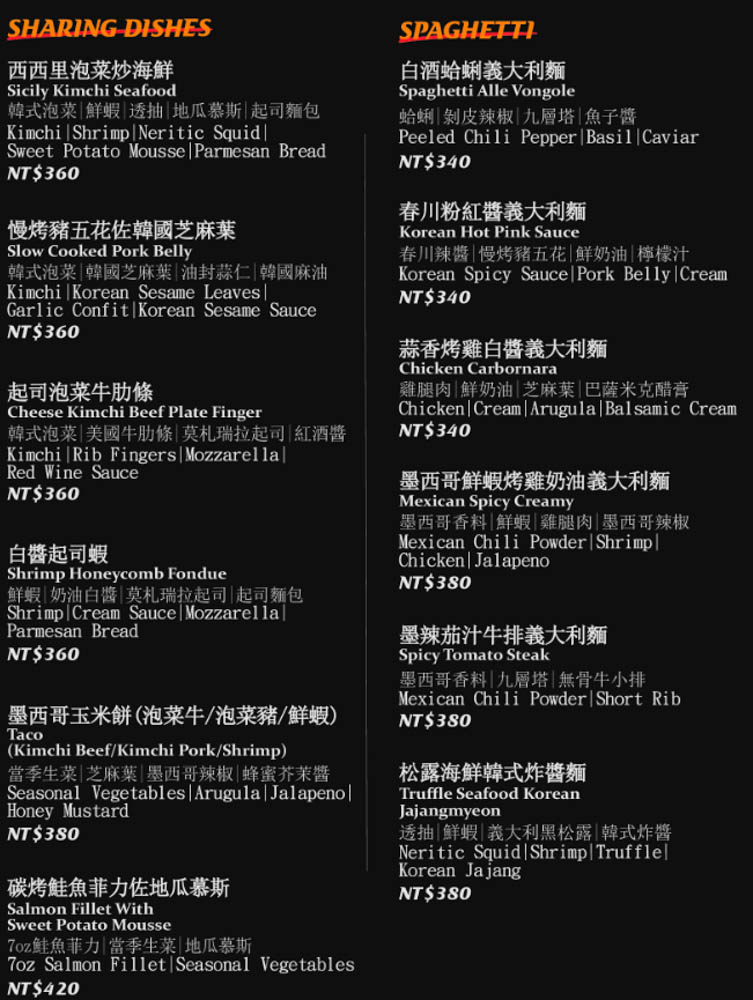 板橋酒吧推薦【YELO Seoul Bistro首爾餐酒館】:冰箱門入口太狂!韓式×義式創意料理+調酒必吃清單 - 第26張圖