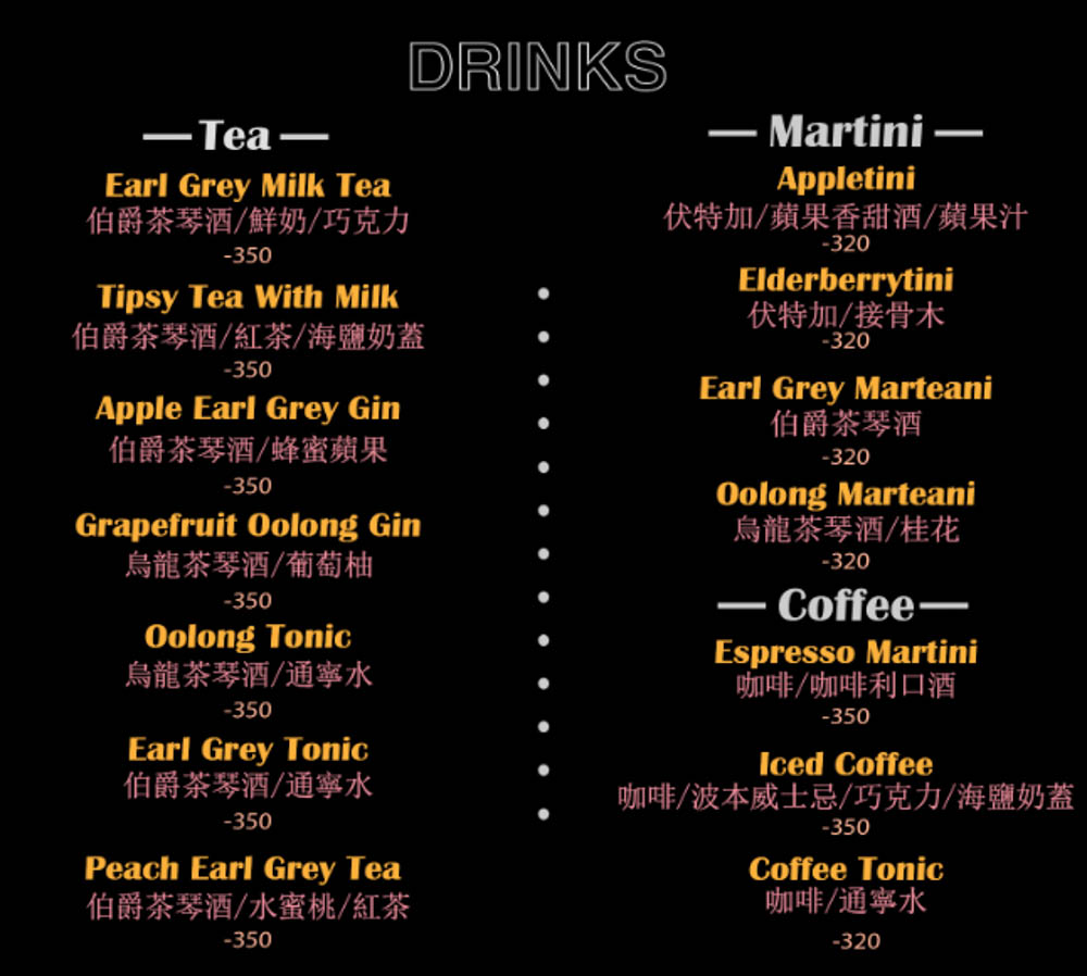 板橋酒吧推薦【YELO Seoul Bistro首爾餐酒館】:冰箱門入口太狂!韓式×義式創意料理+調酒必吃清單 - 第27張圖